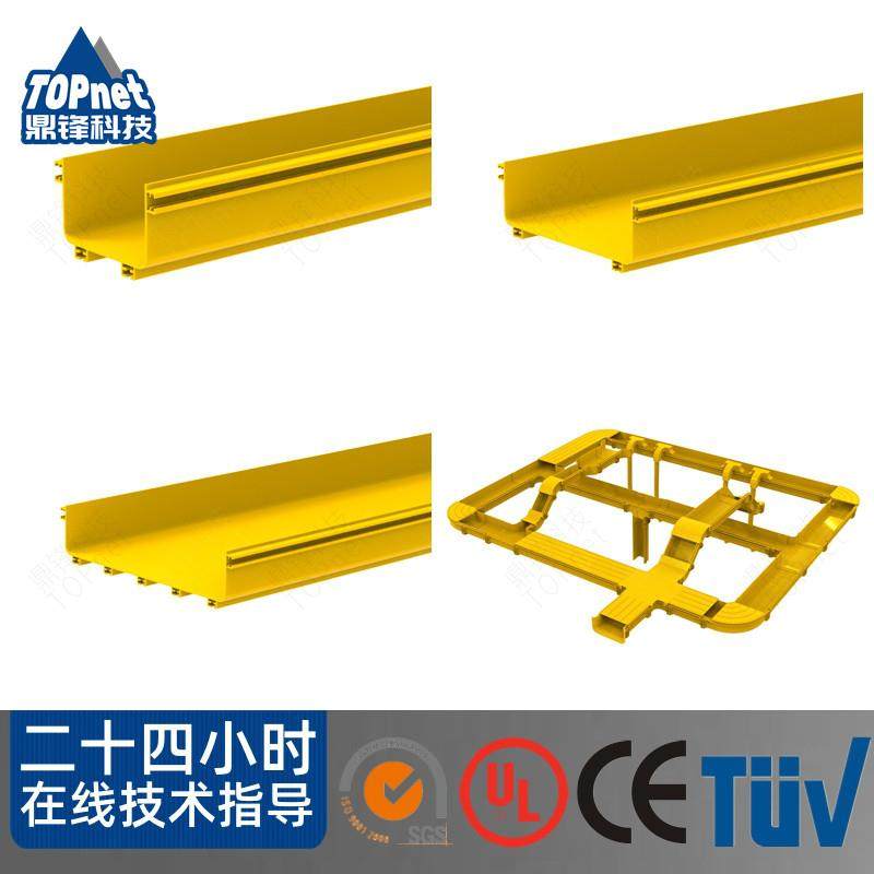 光纤尾纤槽 ABS阻燃云计算通信基站数据中心机柜跳线理线槽桥架