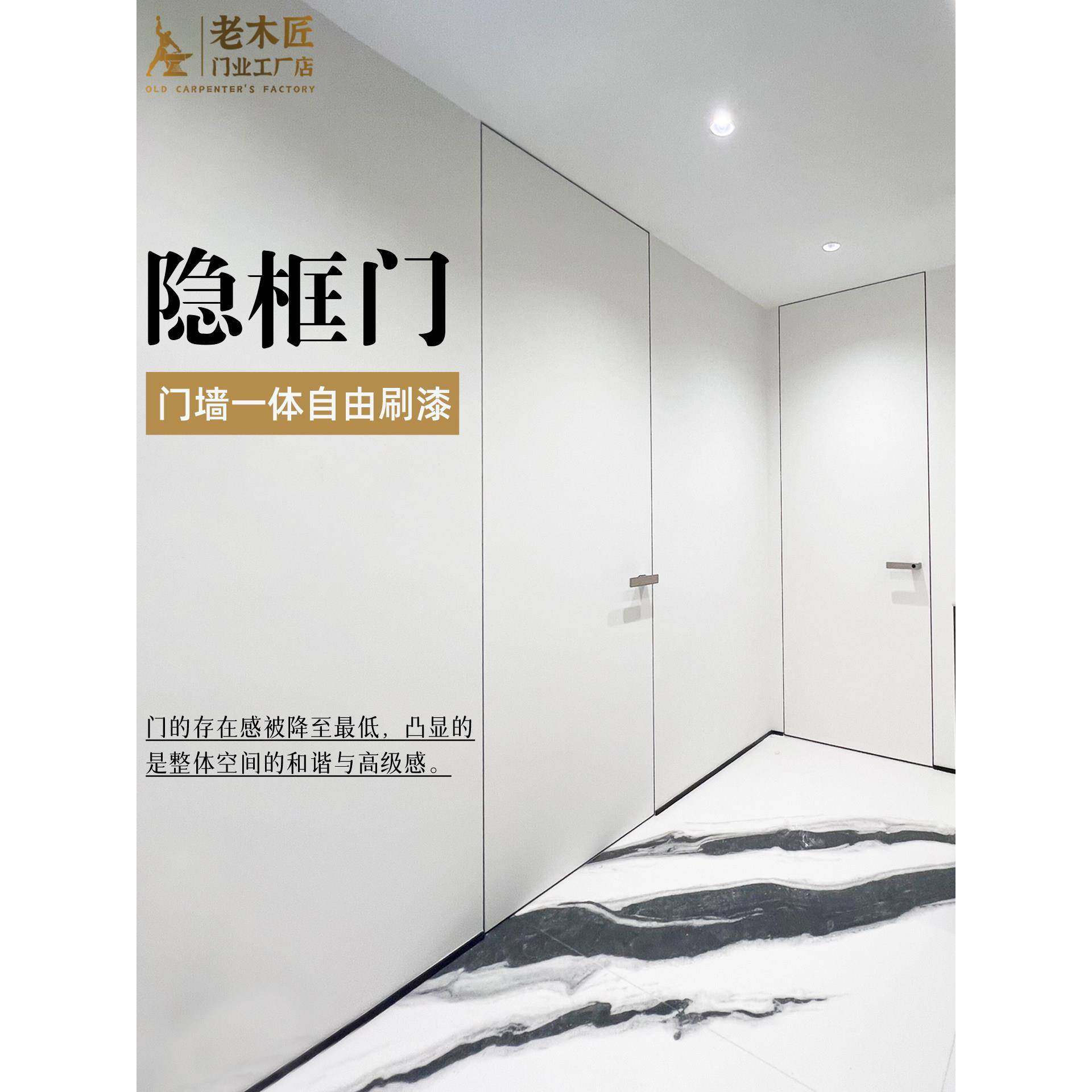隐形门涂料门极窄铝木门护墙板隐框门暗门卧室房间门乳胶漆门定制,全屋定制,隐形门,淘宝优惠券,粉丝福利购,淘宝优惠卷