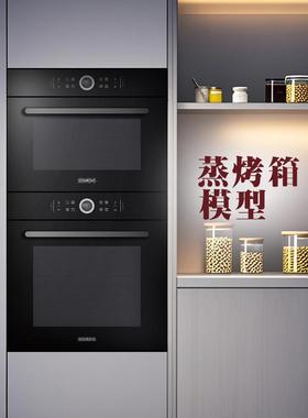 嵌入式蒸烤箱模型样板间展厅厨房假家用电器彷真消毒柜洗碗机道具