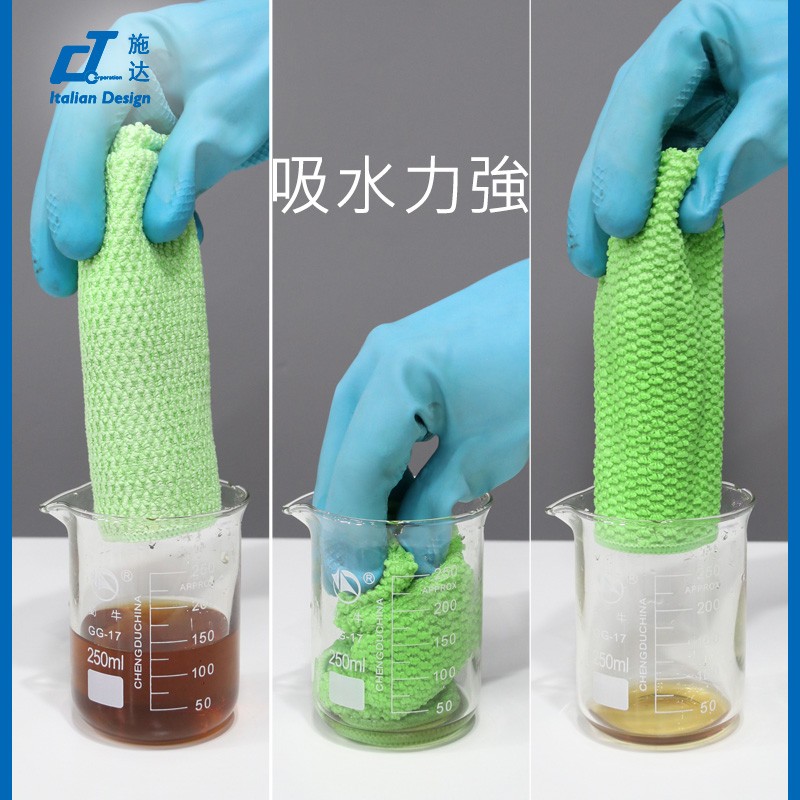 意大利CT施达厨房用品洗碗抹布加厚吸水家务清洁毛巾6条