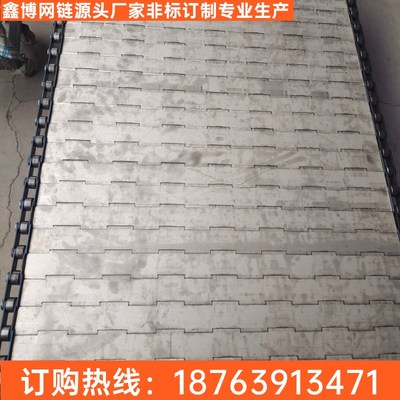 链板输送带链板输送机输送带重型碳钢板链输送带挡板式链板输送带