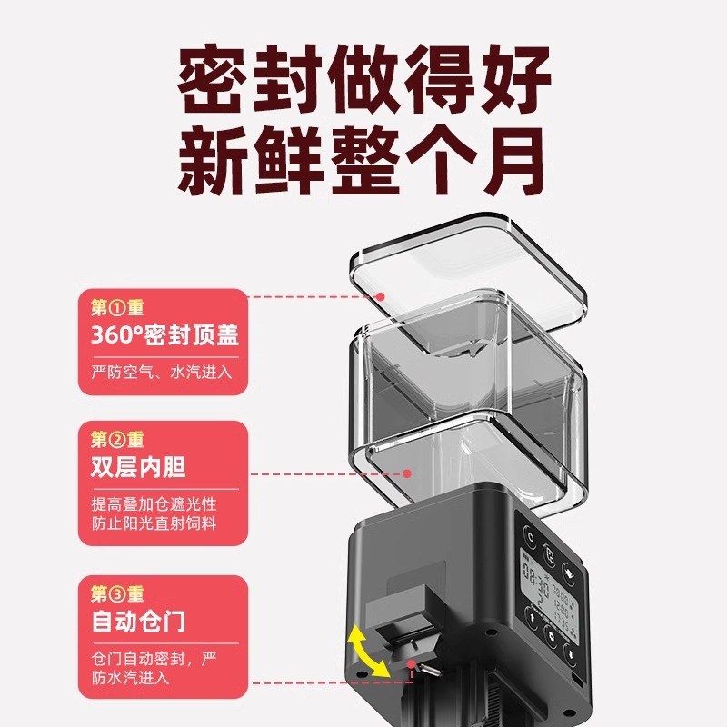 老渔匠鱼缸自动喂食器智能定时投食器观赏鱼金鱼鸟乌龟粮喂鱼神器