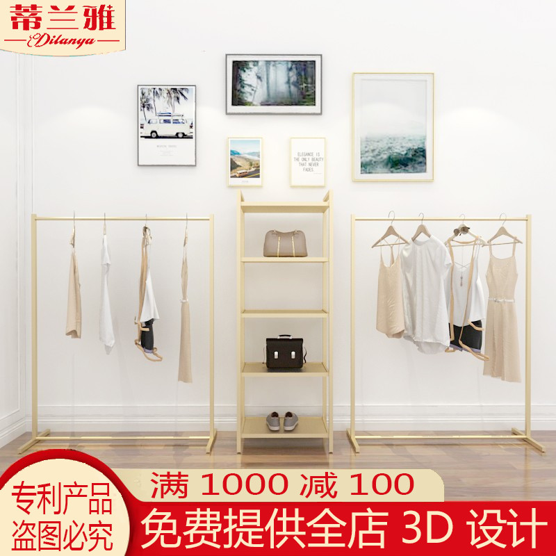服装店衣架展示架婚纱陈列架蒂兰雅衣服落地挂衣架中岛正侧挂金色