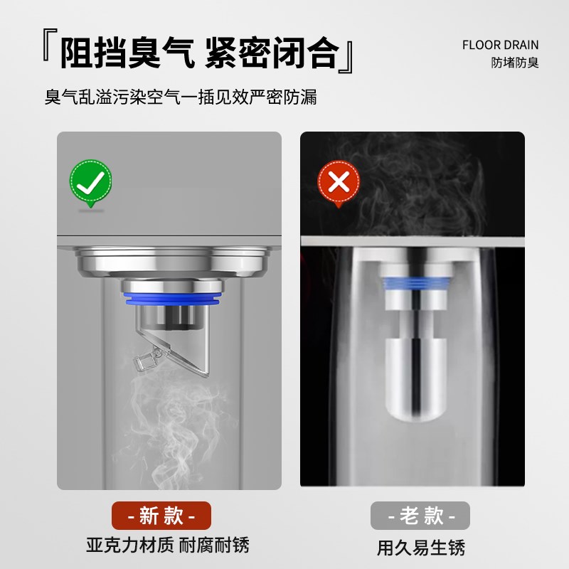 防臭地漏防虫防堵过滤可拆卸可清洗安装简单浴室下水道通用多色
