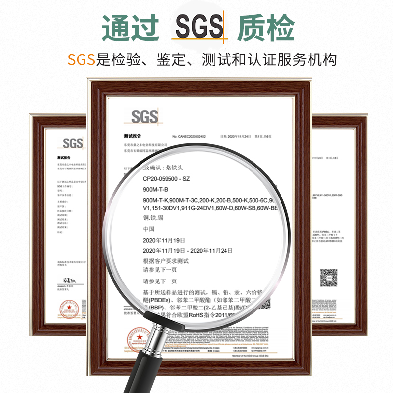 内热式936电烙铁头黑金刚色耐用型电子焊接维修洛铁配件K咀刀尖头