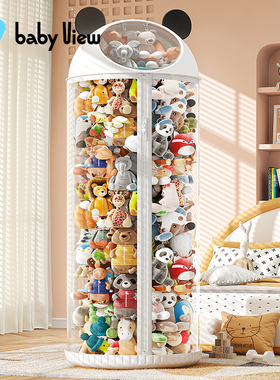 Babyview娃娃收纳桶拉链款透明收纳筒大容量毛绒玩偶公仔收纳神器