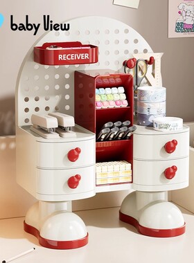 Babyview文具收纳盒桌面抽屉式分隔书桌办公室置物架分格整理盒架