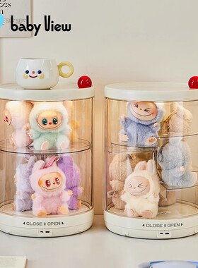 Babyview泡泡玛特盲盒收纳盒玩偶小手办展示盒labubu拉布布展示柜