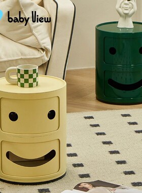 Babyview创意笑脸床头柜家用卧室宝宝儿童零食玩具收纳箱储物柜子
