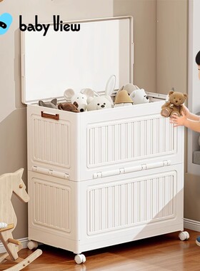 Babyview儿童玩具收纳箱折叠带轮大容量家用翻盖衣服整理箱储物箱