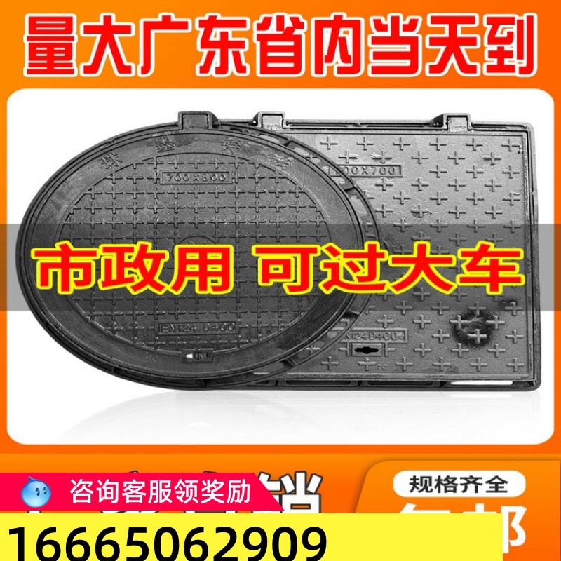 球墨铸铁井盖圆形雨水污水窨井盖方形沙井盖重型下水道Z阴井沟盖