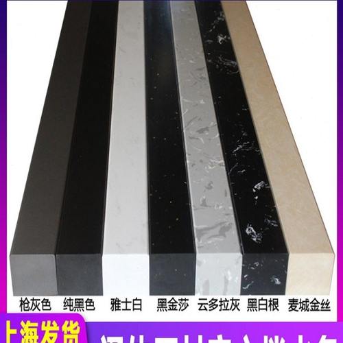 大理石实心防水条淋浴房挡水条浴室石基隔水条卫生间隔断加高预埋