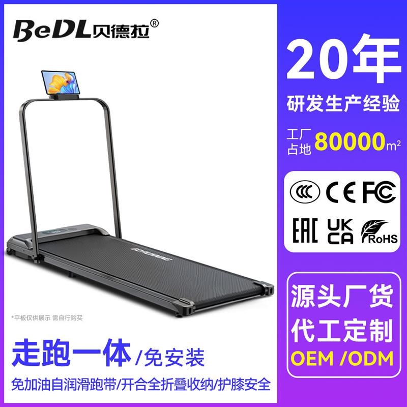 P6家用折e叠便携式走步机电动室内运动健身器材跑步机户外