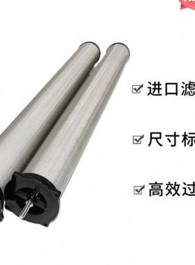 汉粤冷干机精密过滤器滤芯E9/7/5/3-16 20 24 28 32 36 40 II现货