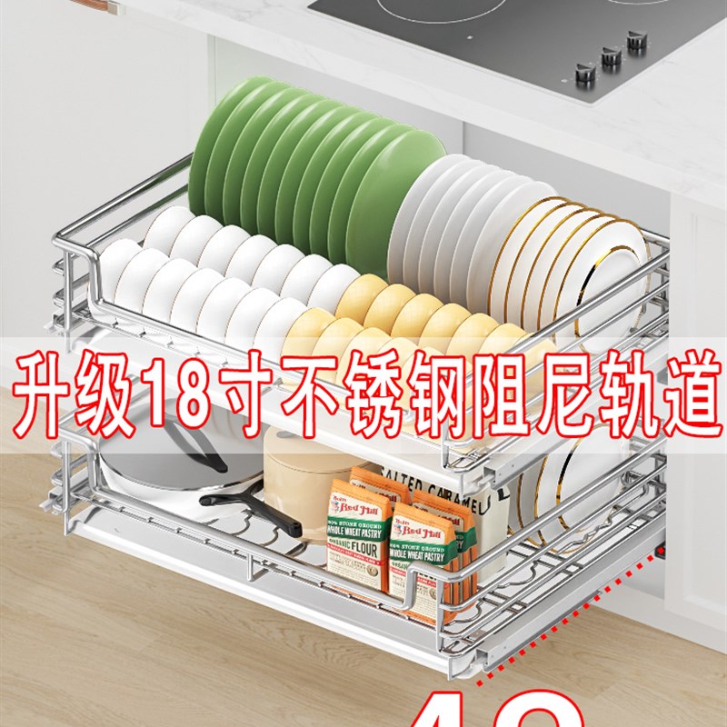 龙海森拉篮厨房橱柜304不锈钢双层抽屉式碗架碗碟篮X碗柜厨柜碗篮