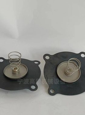 脉冲阀VXF2150-06 3/4寸VXF2160-10 VXF2280-10 1寸膜片维修包