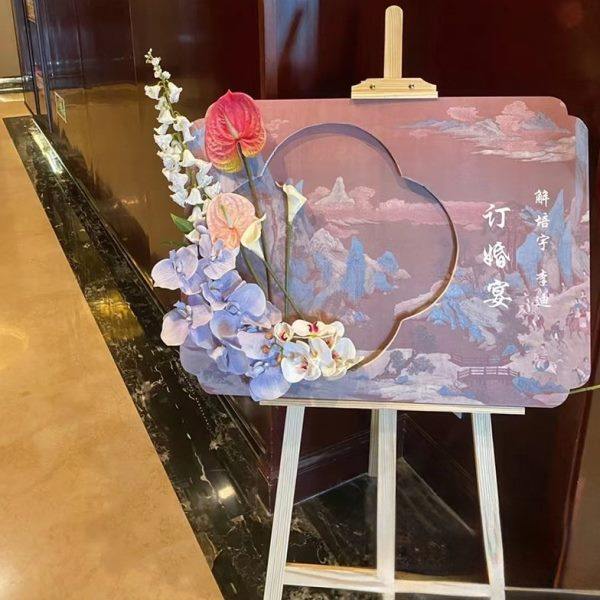 新中式订婚结婚回门宴迎宾牌布置装饰定制kt板引路水牌只此青绿,节庆用品/礼品,装扮布置套餐,淘宝优惠券,粉丝福利购,淘宝优惠卷