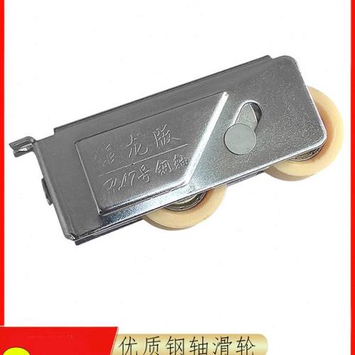 老式铝合金门窗滑轮双层中空玻璃推拉移门双轮2001大圆坑轴承轮子