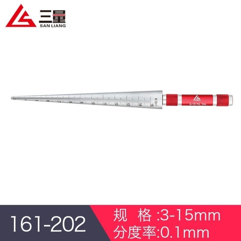 三量圆锥b孔径规1-45mm高精度内径量规碳钢塞规塞尺内圆孔测量