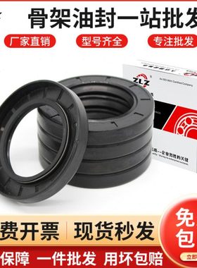 骨架油封 48x72x12 48x72x10 50x72x5 50x72x8 50x72x10油封大全