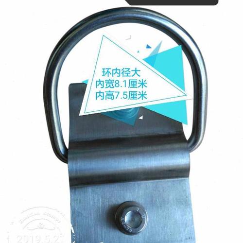 健身 大甩绳 战绳 绳挂钩 固定扣环 锚点 大环 304不锈钢