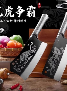 龙泉手工菜刀龙虎争霸菜刀套装切肉切菜刀砍骨头刀超快锋利开刃刀