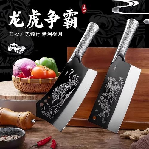 龙泉手工锻打锋利菜刀套装