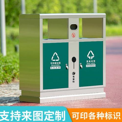 户外垃圾桶大号环卫不锈钢垃圾箱分类果皮箱室外公园垃圾筒商用