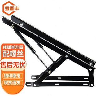 金固牢床板举升器气压支撑杆床垫榻榻米举升伸缩杆黑色一副75cm