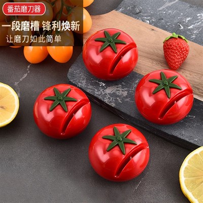 磨刀石家用厨房菜刀工具陶瓷双面B快速磨刀神器新款可爱番茄磨刀