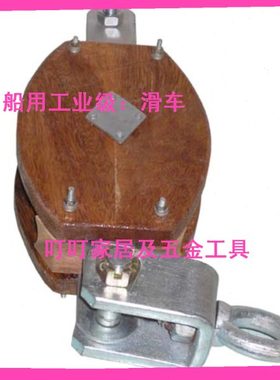 231601 231603 231605  滑车231651 231652 231653 231576 231577