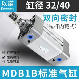 175 250 100 125 200 方形标准气缸MB1B 150 MDB1B32