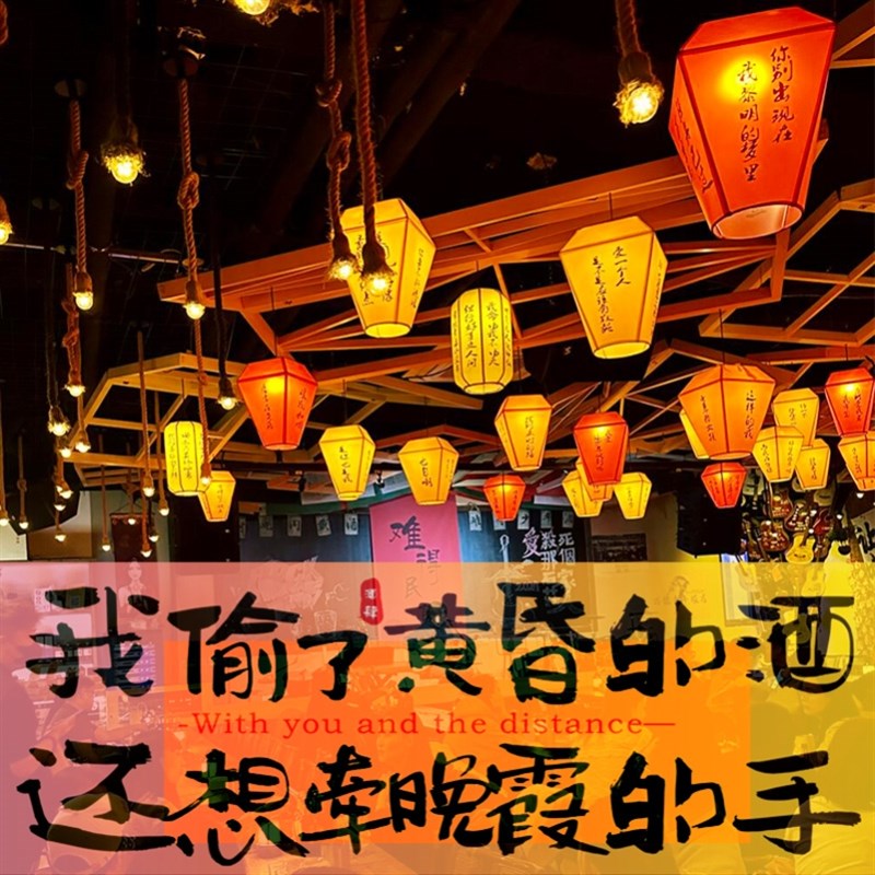 民谣集酒馆吊灯新中式孔明灯仿古C餐厅火锅店酒吧茶楼羊皮灯笼吊