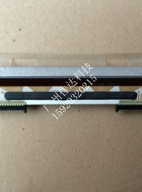 ncr 7167 打印头 7197/7167/7198 7197票据机 POS 15针 热敏头