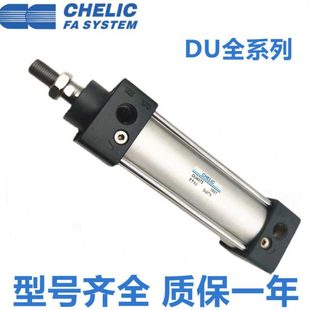 980 1000 100X960 995 990 985 975 970 965 气立可气缸DU63