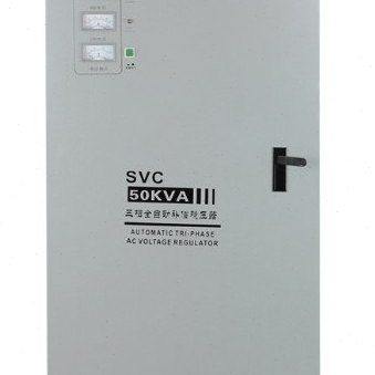 SVC-SG-50KVA输入3相380V输出3相220V高精度全自动交流稳压变压器