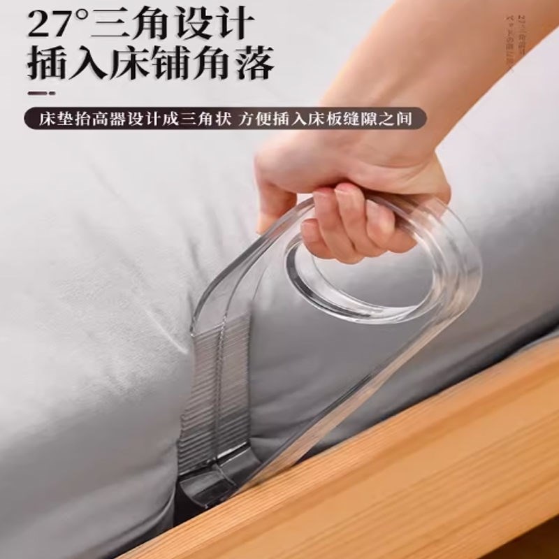 压床单神器被单整理器铺床神器床铺床垫抬高器T加厚换被子塞床边