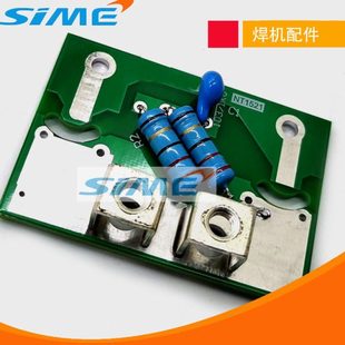 青岛款焊机整流板IGBT焊机二次整流板2管款代艾特焊机尔维修配件