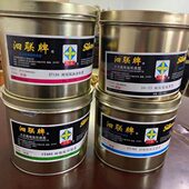 上海泗联10型 树脂胶版 泗联油墨 泗联黑墨 慢干型 胶印机