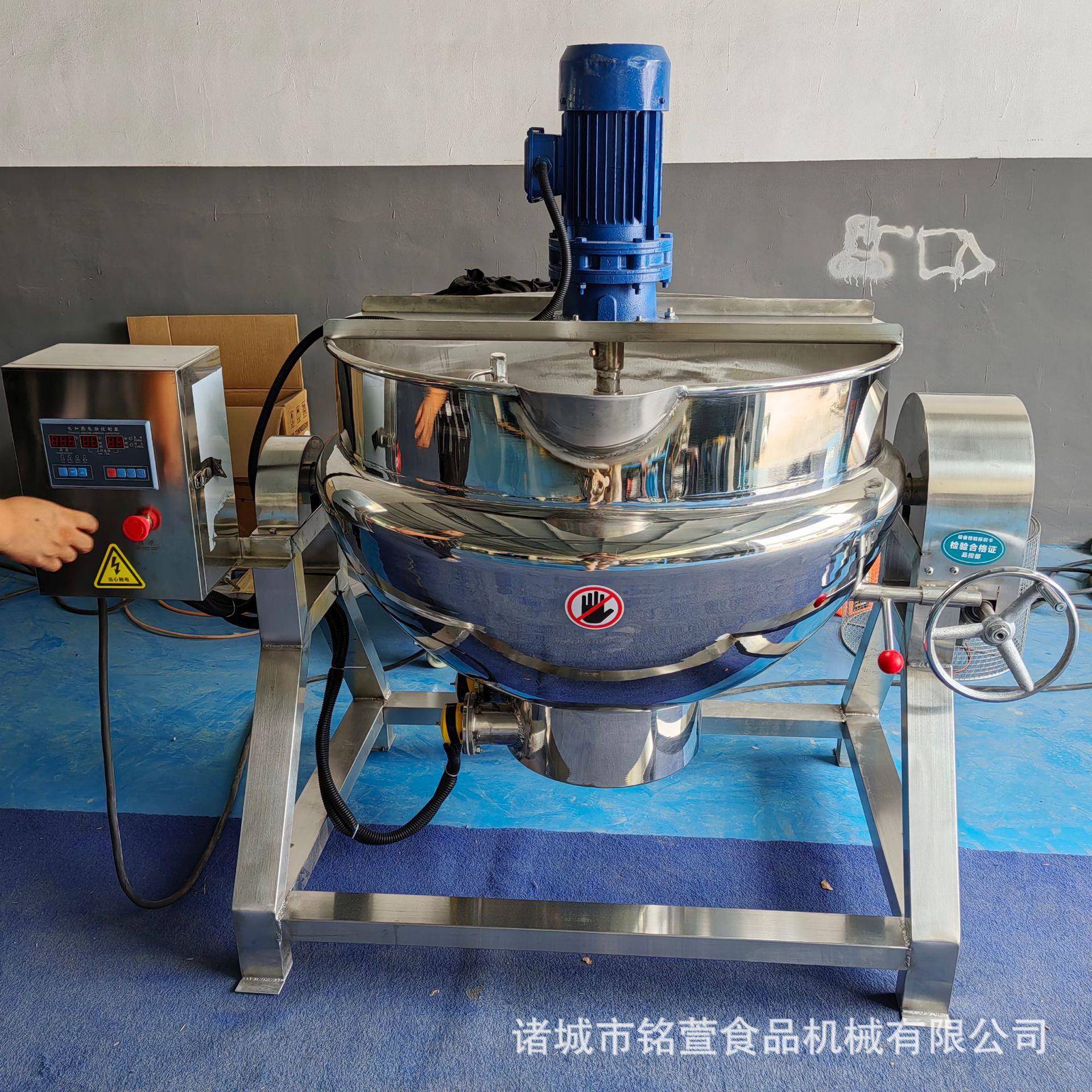 100升中药材熬制搅拌夹层锅熬制糖稀化糖设备枇杷膏熬制锅
