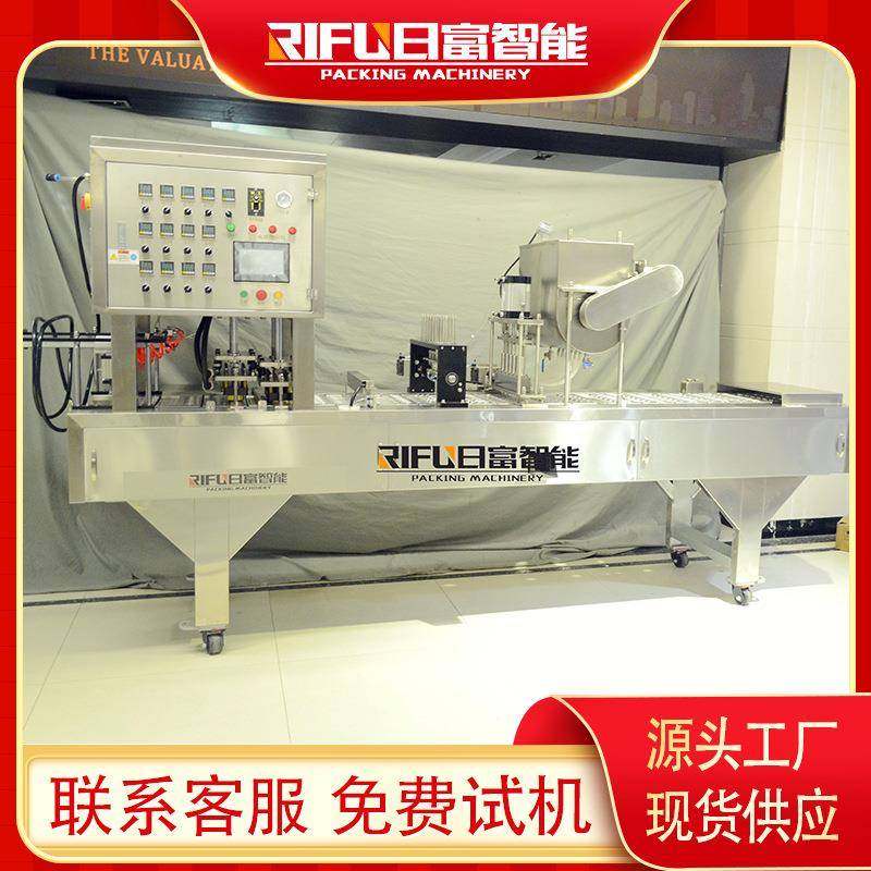 全自动蜂蜜勺子灌装封口机糖浆调味品塑杯封口机设备厂家,办公设备/耗材/相关服务,封口机,淘宝优惠券,粉丝福利购,淘宝优惠卷