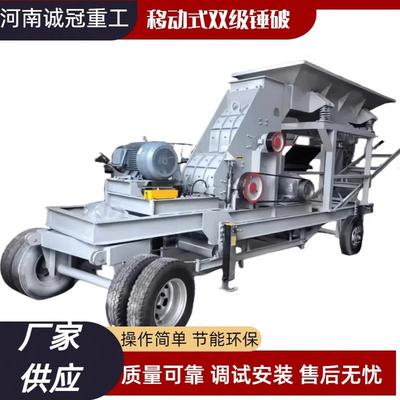 移动式双级击制砂机无筛底两级锤式破碎机ZPC800x6001000x800