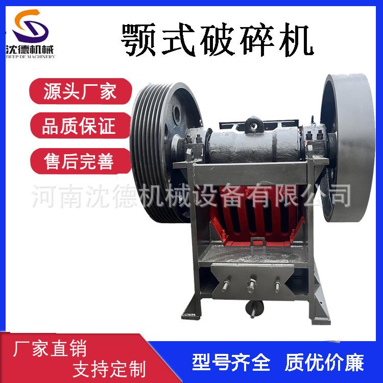 多用途PE颚式破碎机600*900青石碎石颚破机矿山移动石头粉碎机