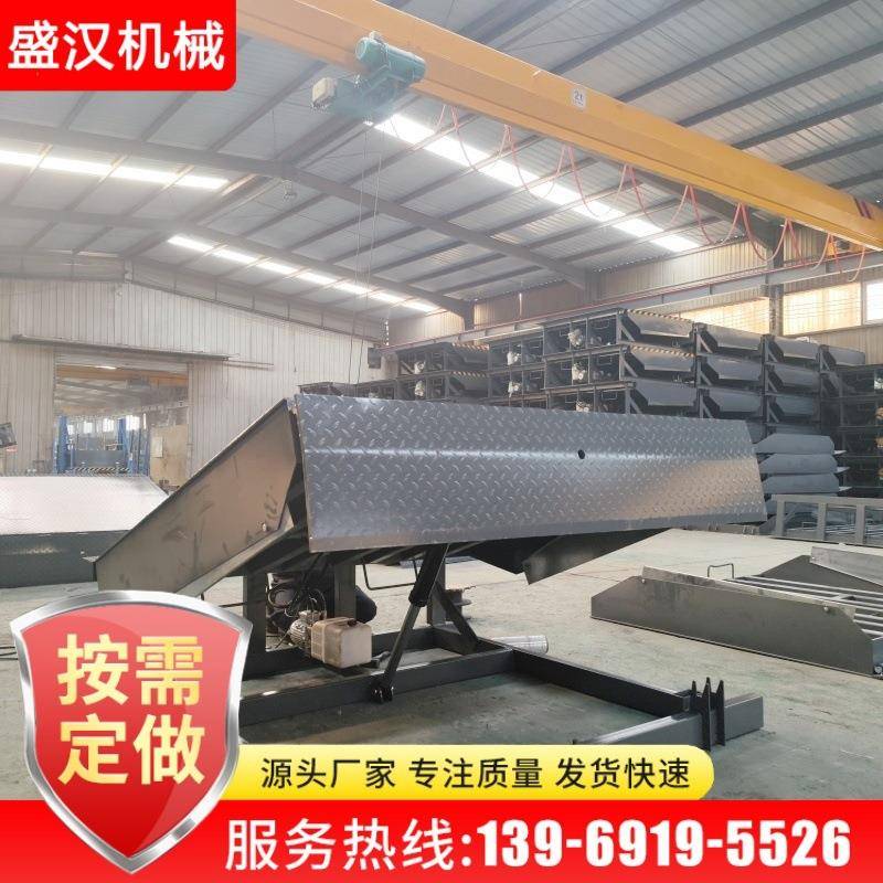 固定式登车桥6吨8吨10吨装卸货平台叉车集装箱装卸平台卸货斜坡