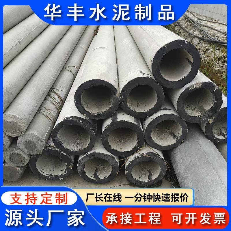 厂家直发水泥电杆15米电线杆预应力混凝土电杆国标非预应力电线杆