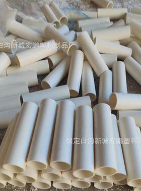 PVC管直径2厘米长度2030厘米75厘米可切割PVC硬管直径3.2厘米