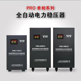 一元 6KVA三相380V全自動(dòng)交流穩(wěn)壓電源 TNS 電氣三相6KW穩(wěn)壓器SVC