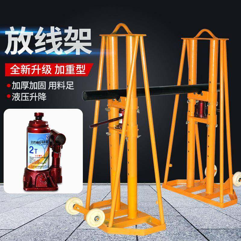 电缆放线架盘架510吨立式电工轴承放线器大型电力光缆支架,搬运/仓储/物流设备,其他起重搬运设备,淘宝优惠券,粉丝福利购,淘宝优惠卷