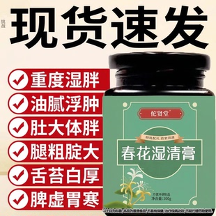 苍山白华 雪明百花 明红天南 春山风竹半落梅花落月飞花燕臣森