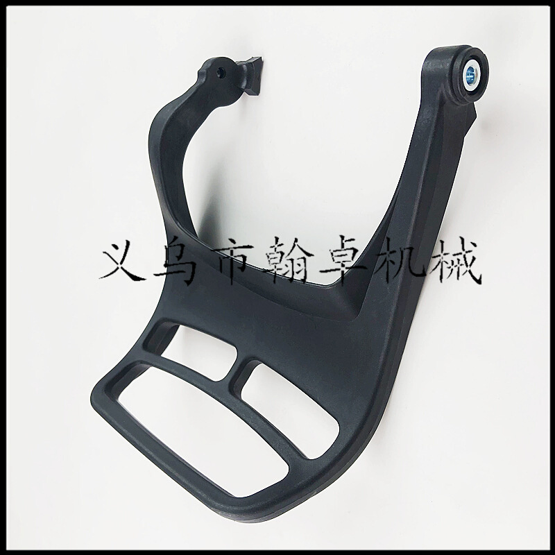 MS661 MS661C刹车挡板 护板 前挡板 手刹 油锯链锯配件 HZPJ